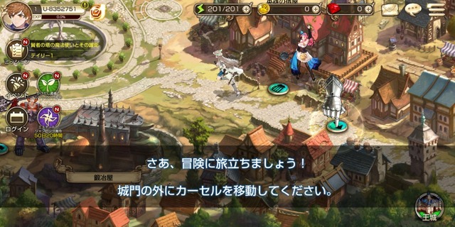 秋アニメ「キングスレイド」の原作ゲームは1300万DLの一大RPG！ アニメから入ったファンこそプレイしてほしい理由