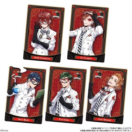 「ディズニー ツイステッドワンダーランド　ウエハース3(20個入)」3,300円（税込）(C)Disney