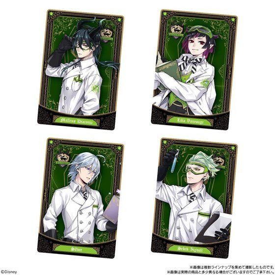 「ディズニー ツイステッドワンダーランド　ウエハース3(20個入)」3,300円（税込）(C)Disney