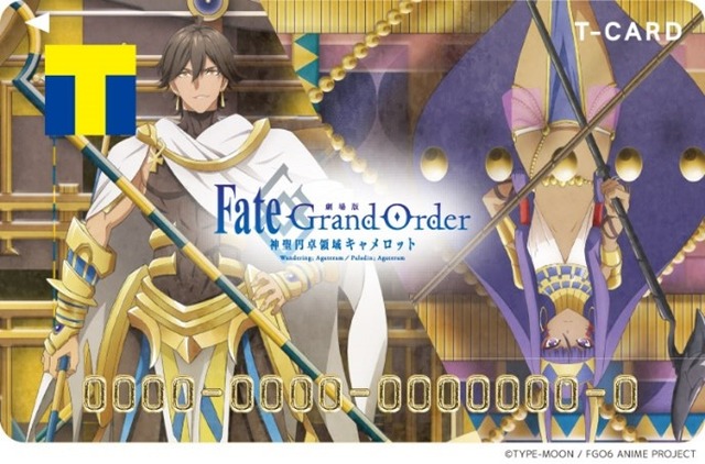 劇場版 Fate Grand Order 円卓の騎士 エジプト領のtカード登場 オリジナルグッズも アニメ アニメ