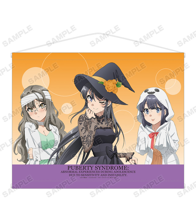 描き下ろしイラスト ハロウィンver. タペストリー (全1種)（C）2018 鴨志田 一／ＫＡＤＯＫＡＷＡ　アスキー・メディアワークス／青ブタ Project