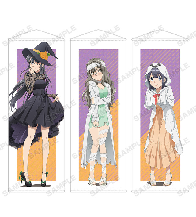 描き下ろしイラスト ハロウィンver. 等身大タペストリー (全3種)（C）2018 鴨志田 一／ＫＡＤＯＫＡＷＡ　アスキー・メディアワークス／青ブタ Project