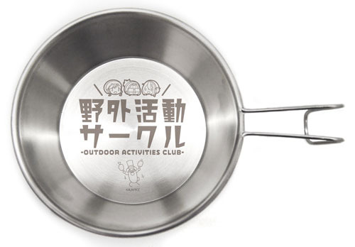 「シェラカップ」3,000円（税別）（C）A,H/YCC