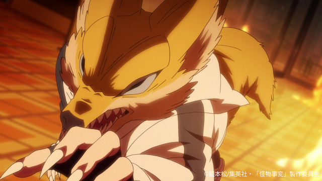 「TVアニメ『怪物事変』先行カット」（Ｃ）藍本松/集英社・「怪物事変」製作委員会