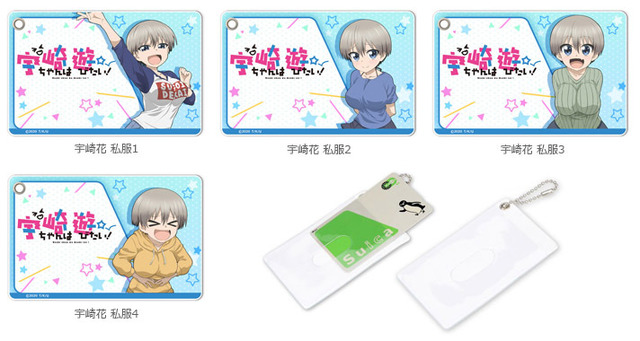 「スリムソフトパスケース『宇崎ちゃんは遊びたい！』」オープン価格（C）2020 丈／KADOKAWA／宇崎ちゃん製作委員会