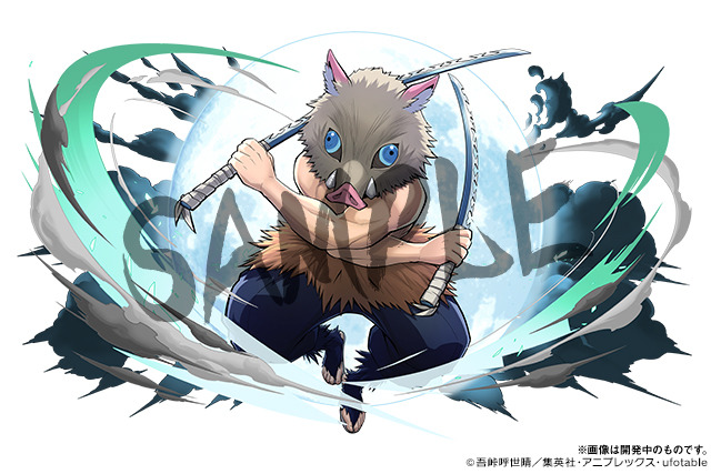 『鬼滅の刃』×『パズル＆ドラゴンズ』嘴平伊之助（C）吾峠呼世晴／集英社・アニプレックス・ufotable