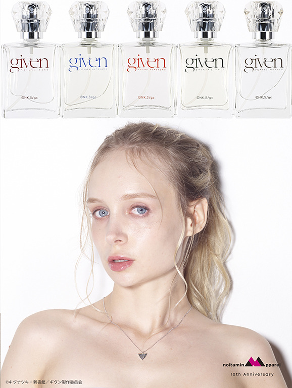 「ノイタミナアパレル」10年目突入記念ビジュアル（C）キヅナツキ・新書館／ギヴン製作委員会