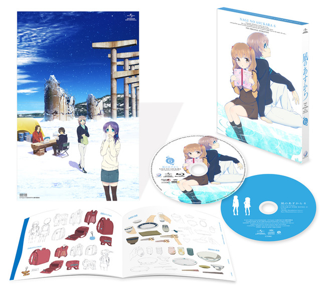 (C)Project‐118/凪のあすから製作委員会