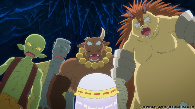 『魔王城でおやすみ』第3話先行カット（C）熊之股鍵次・小学館／魔王城睡眠促進委員会