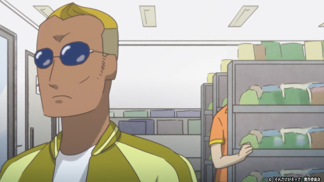 『それだけがネック』第2話先行カット（C）「それだけがネック」製作委員会