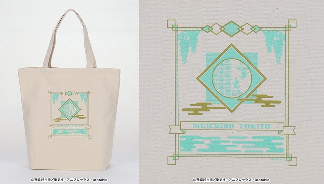 「鬼滅の刃 トートバッグ／時透無一郎」各1,650円(税込)（C）吾峠呼世晴／集英社・アニプレックス・ufotable