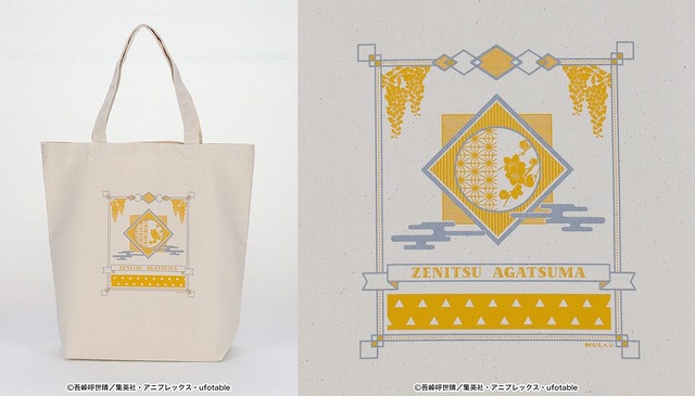 「鬼滅の刃 トートバッグ／我妻善逸」各1,650円(税込)（C）吾峠呼世晴／集英社・アニプレックス・ufotable