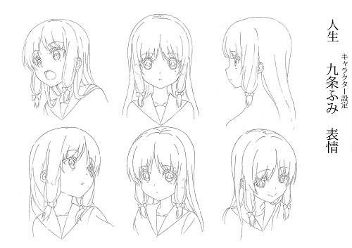 『人生相談テレビアニメーション「人生」』(C)2014 川岸欧魚、小学館／人生製作委員会