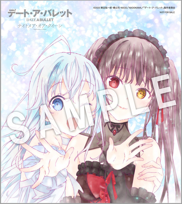 キャラクターデザイン・中村直人描き下ろし　ミニ色紙(全 2 種／ランダム)（C）2020 東出祐一郎・橘公司・NOCO／KADOKAWA／「デート・ア・バレット」製作委員会