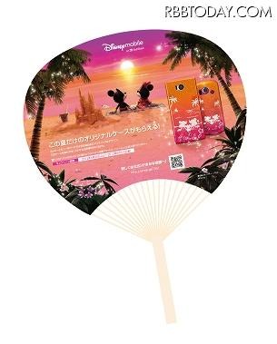 AR付きうちわを限定配布