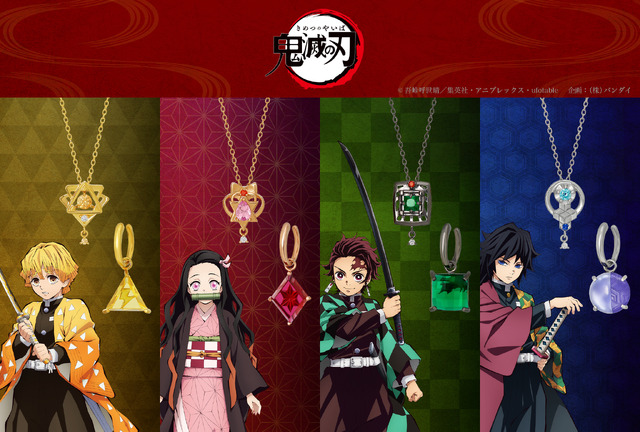 「鬼滅の刃 TAKE-UPオリジナルジュエリー」（C）吾峠呼世晴／集英社・アニプレックス・ufotable