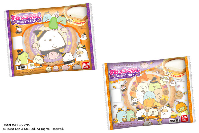 「すみっコぐらしハロウィンタルト」オープン価格（C）2020 San-X Co., Ltd. All Rights Reserved.