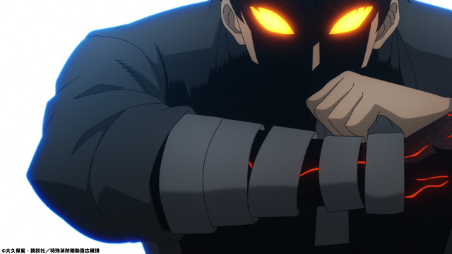 『炎炎ノ消防隊 弐ノ章』第17話先行カット（C）大久保篤・講談社／特殊消防隊動画広報課