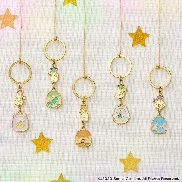 「H賞：お星さまチャーム（イメージ）」1回 650円（税込）（C）2020 San-X Co., Ltd. All Rights Reserved.