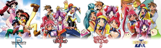 「『セイバーマリオネット』シリーズ・コンプリートBD-BOX」（C）1995 あかほりさとる・ねぎしひろし／BANDAI VISUAL・MOVIC（C）あかほりさとる・ねぎしひろし・ことぶきつかさ・角川書店／バンダイビジュアル・創通アル・創通 ※「J」「またまたJ」 （C）あかほりさとる・ことぶきつかさ・角川書店／バンダイビジュアル・創通 ※「J to X」