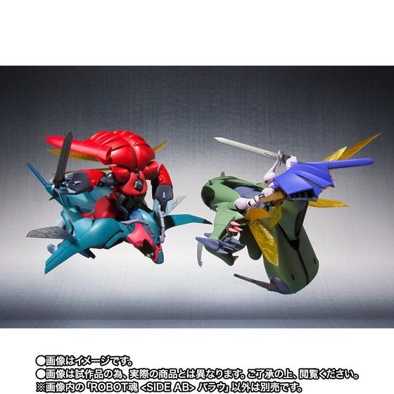 「ROBOT魂 ＜SIDE AB＞ バラウ」14,300円（税込）（C）創通・サンライズ