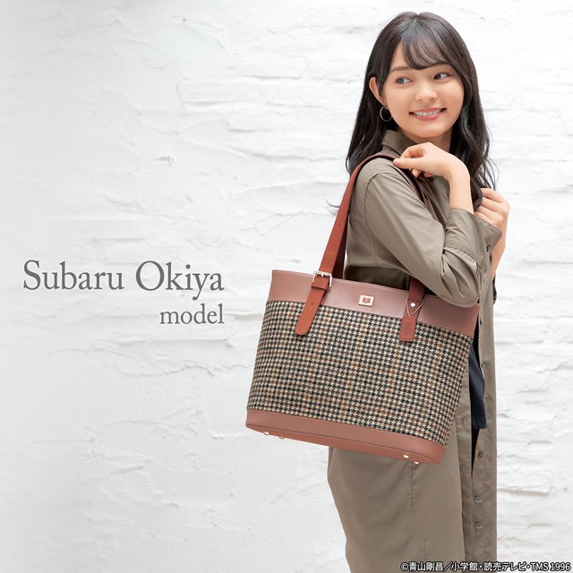 「名探偵コナン BRITISH DETECTIVE 英国製ツイードのトートバッグ」27,800円（税・送料別）（C）青山剛昌／小学館・読売テレビ・TMS 1996