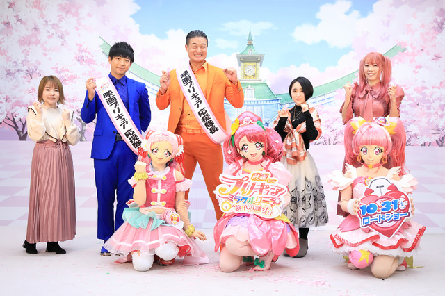 『映画プリキュアミラクルリープ みんなとの不思議な1日』公開直前イベント（C）2020 映画プリキュアミラクルリープ製作委員会