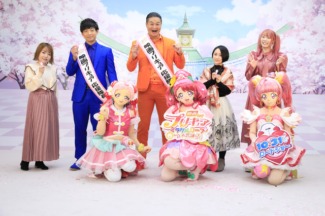 『映画プリキュアミラクルリープ みんなとの不思議な1日』公開直前イベント（C）2020 映画プリキュアミラクルリープ製作委員会