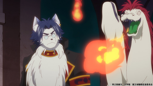 『魔王城でおやすみ』第4話先行カット（C）熊之股鍵次・小学館／魔王城睡眠促進委員会