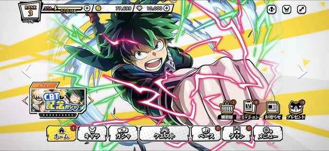 『僕のヒーローアカデミア ULTRA IMPACT』（C）堀越耕平／集英社・僕のヒーローアカデミア製作委員会（C）BANDAI NAMCO Entertainment Inc.