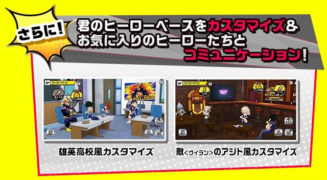 トライアル版（クローズドβテスト）（C）堀越耕平／集英社・僕のヒーローアカデミア製作委員会（C）BANDAI NAMCO Entertainment Inc.
