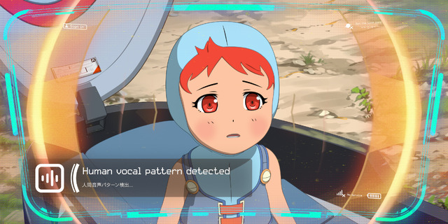 『エデン』場面カット