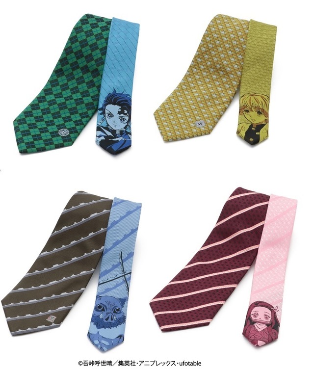 「鬼滅の刃 ネクタイ」各3,190円（税込）（C）吾峠呼世晴／集英社・アニプレックス・ufotable