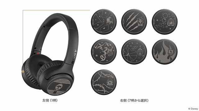 「ワイヤレスステレオヘッドセット WH-XB700『ディズニー ツイステッドワンダーランド』 Edition」20,000円（税抜）（C）Disney