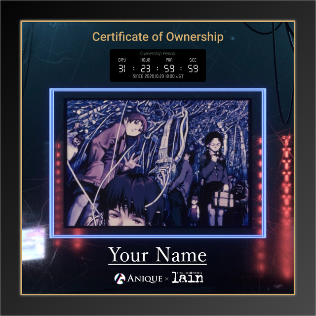 「lain 2020 eXhibition」（C）NBCUniversal Entertainment Japan