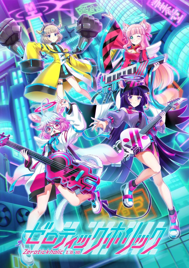 『SHOW BY ROCK!!』「ゼロティックホリック」（C）’12,’20 SANRIO SP-M 著作（株）サンリオ