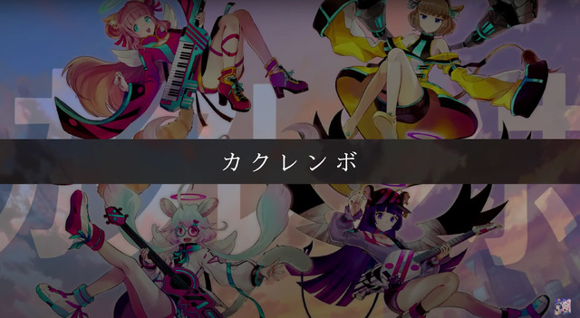 『SHOW BY ROCK!!』「ゼロティックホリック」カクレンボ（C）’12,’20 SANRIO SP-M 著作（株）サンリオ