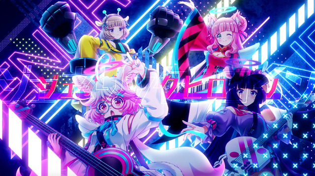 『SHOW BY ROCK!!』「ゼロティックホリック」ジェネリックヒロイン（C）’12,’20 SANRIO SP-M 著作（株）サンリオ