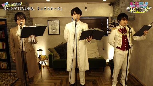 『速水奨＆野津山幸宏の今日、何読む？』10月配信回