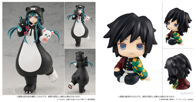 「POP UP PARADE くまクマ熊ベアー ユナ 完成品フィギュア」3,900円(税込)（C）くまなの・主婦と生活社/くまクマ熊ベアー製作委員会／「るかっぷ 鬼滅の刃 冨岡義勇 完成品フィギュア」3,278円(税込)（C）吾峠呼世晴／集英社・アニプレックス・ufotable