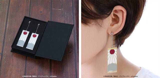 「炭治郎の耳飾り其ノ弐」7,700円（税込）（C）吾峠呼世晴／集英社・アニプレックス・ufotable