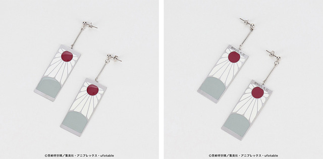 「炭治郎の耳飾り其ノ弐」7,700円（税込）（C）吾峠呼世晴／集英社・アニプレックス・ufotable