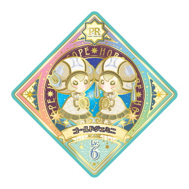 「データカードダス アイカツプラネット！」(C)BNP/BANDAI, DENTSU, TV TOKYO, BNArts(C)BANDAI