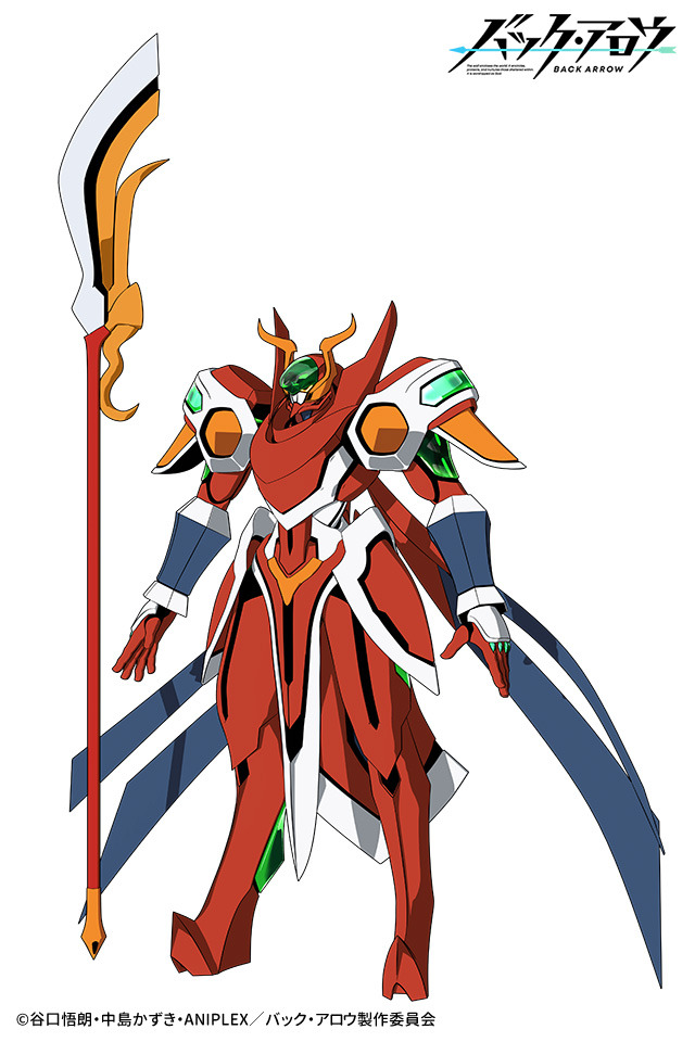 ブライハイト ギガン（C）谷口悟朗・中島かずき・ANIPLEX／バック・アロウ製作委員会