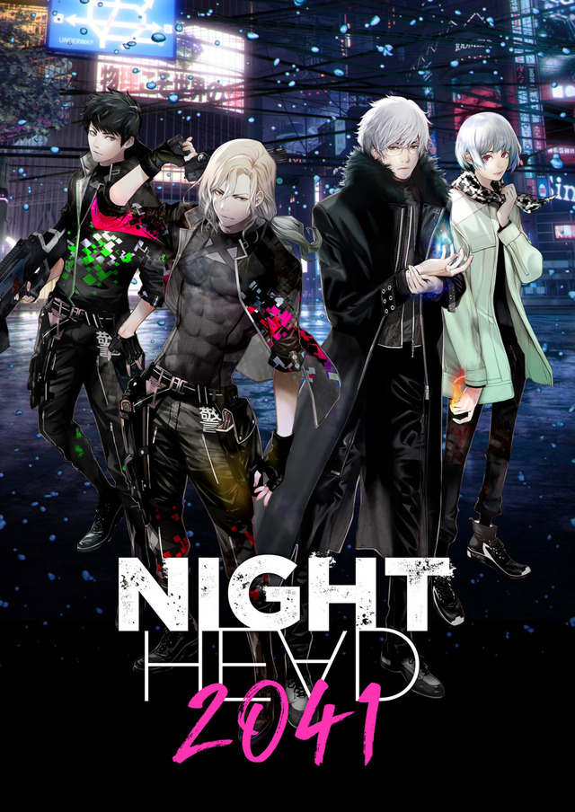 『NIGHT HEAD 2041』ティザービジュアル（C）NIGHT HEAD 2041 製作委員会