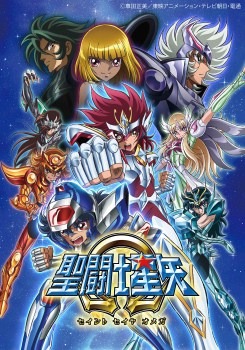『聖闘士星矢Ω』(C)車田正美/東映アニメーション・テレビ朝日・電通
