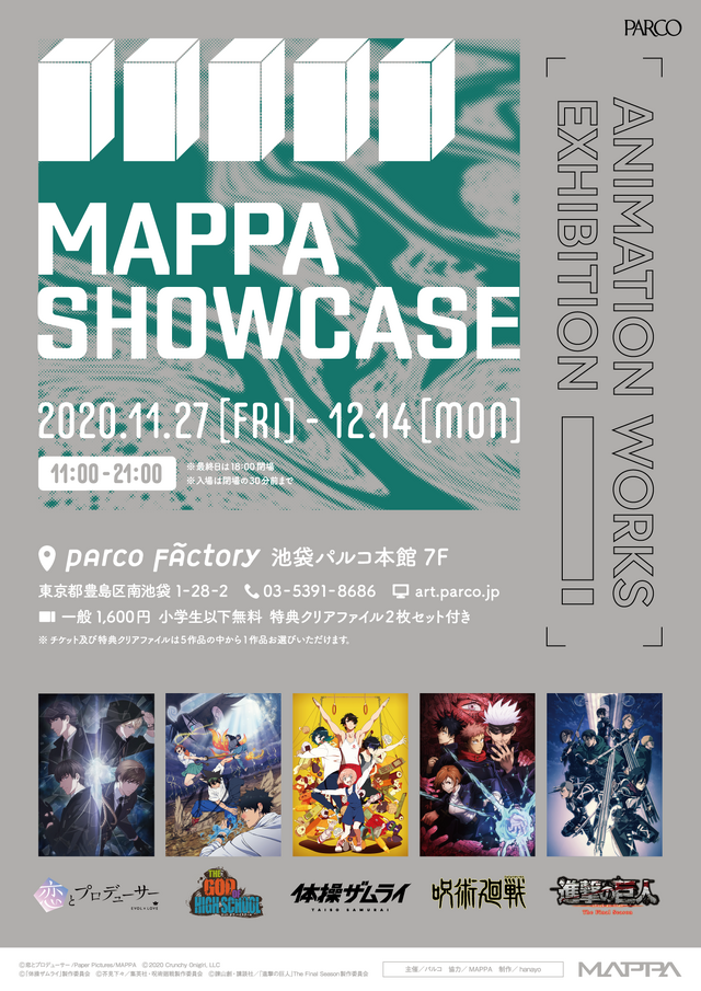 「MAPPA SHOW CASE」