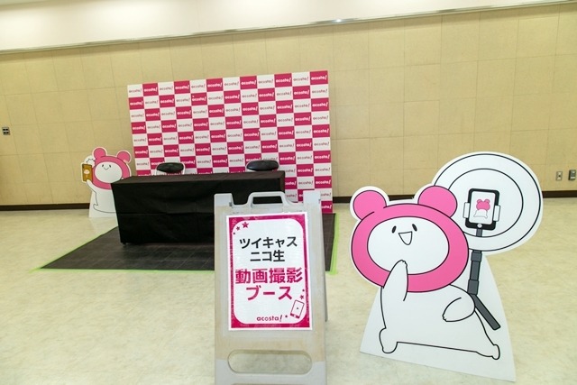 「アニメイトガールズフェスティバルあおぞらマルシェ」イベントの様子