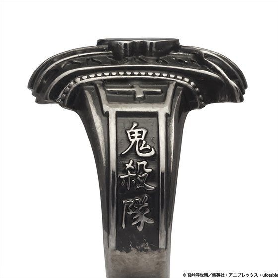 「鬼滅の刃　JAM HOME MADE　ヘリテイジリング」13,200円（税込）(c)吾峠呼世晴／集英社・アニプレックス・ufotable