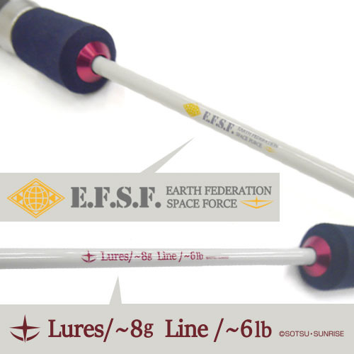 「ベイトキャスティングロッド 機動戦士ガンダム / 地球連邦軍」16,200円（税別）（C）創通・サンライズ